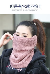 冬日暖心守護者 泰迪絨三合一口罩的多功能魅力