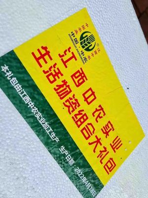 疫情下的物資風波 保障與監管的雙重考驗